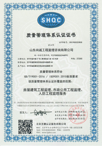 质量管理体系认证证书.jpg